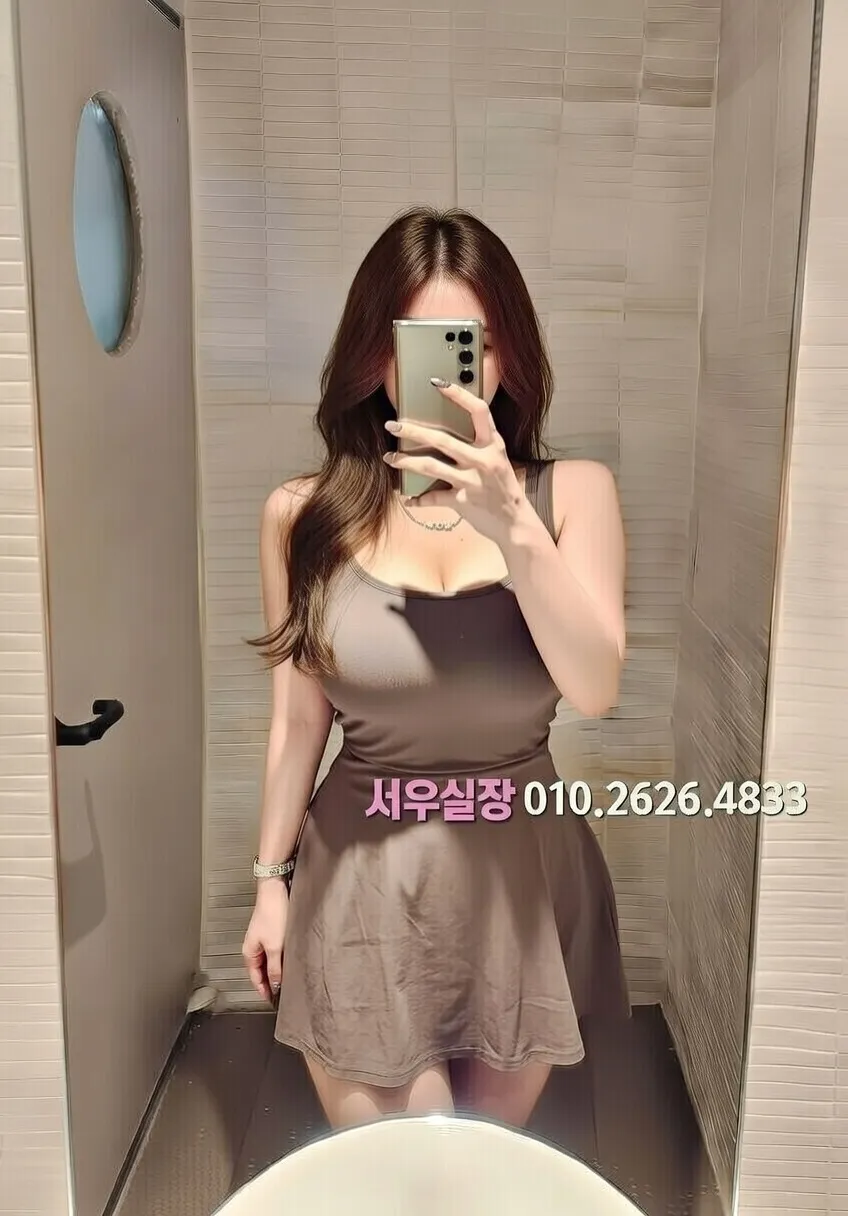 영등포 쩜오 프리미엄 라인업 27번 프로필