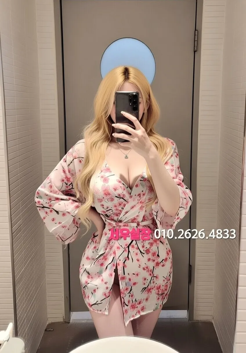 영등포 하이퍼블릭 프리미엄 라인업 38번 프로필