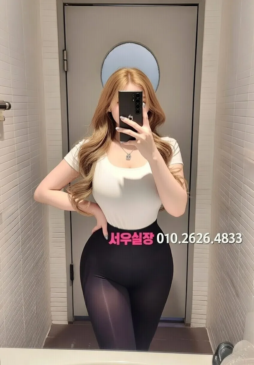 영등포 풀싸롱 추천 및 검증된 최상급 프리미엄 업소 스크린샷
