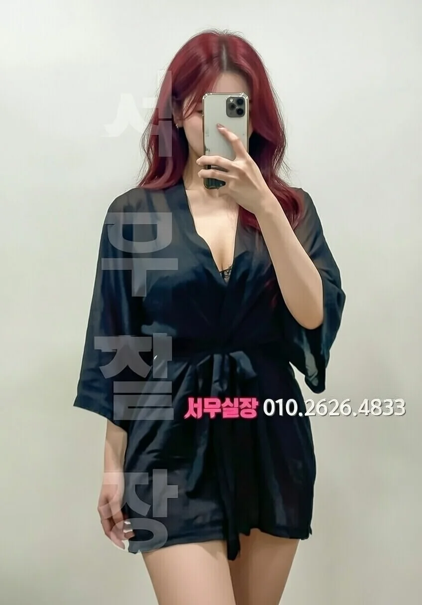 영등포 미러룸 추천 및 검증된 최상급 프리미엄 업소 스크린샷