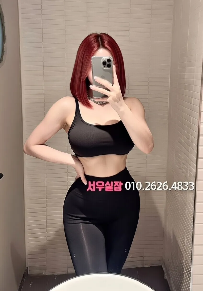 영등포 레깅스룸 프리미엄 라인업 30번 프로필