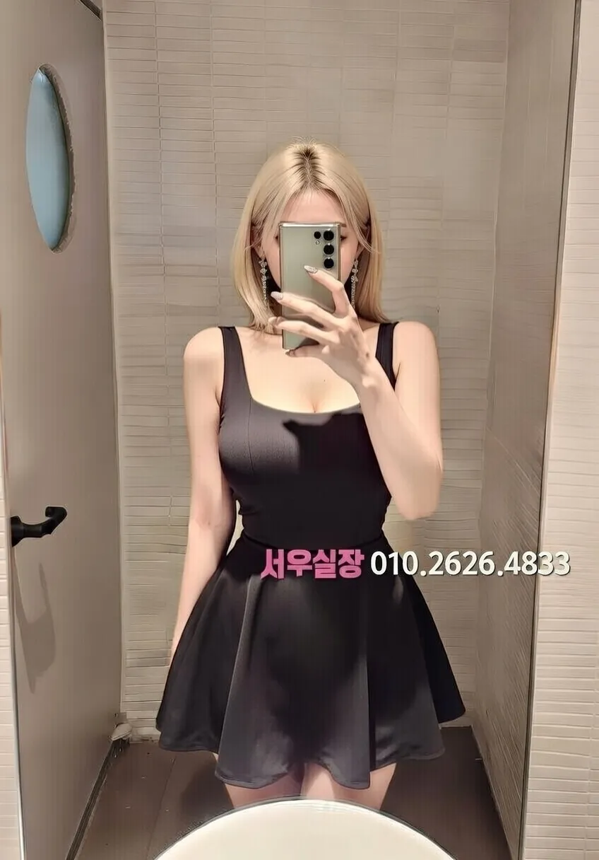 영등포 노래방 프리미엄 라인업 17번 프로필