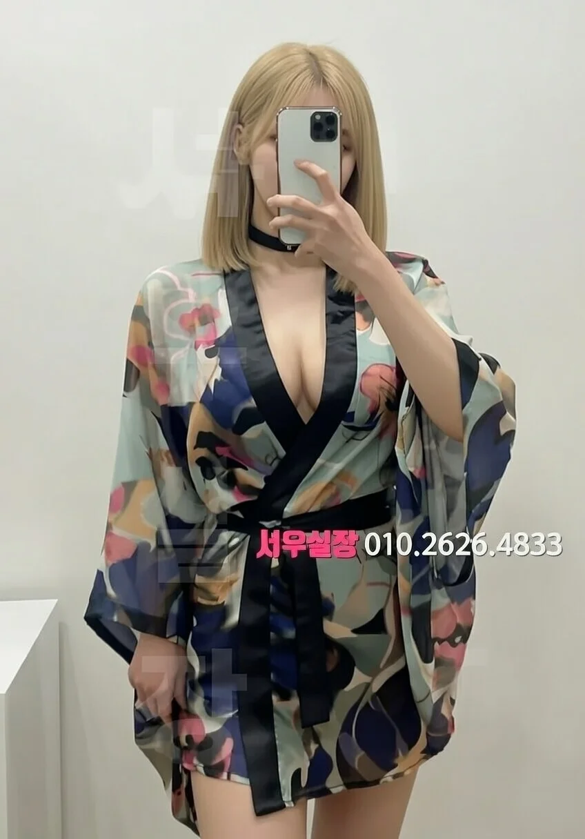 영등포 셔츠룸 프리미엄 라인업 33번 프로필