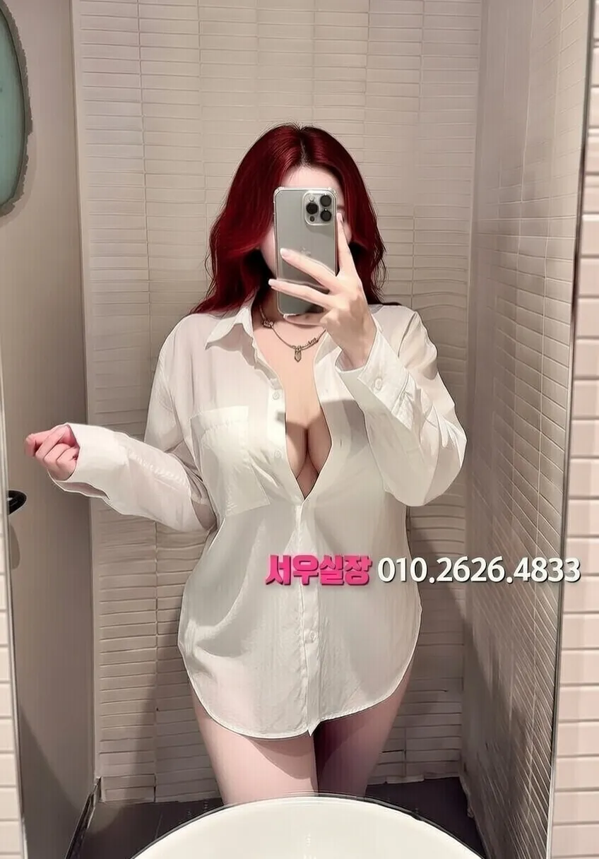 영등포 하이퍼블릭 프리미엄 라인업 10번 프로필