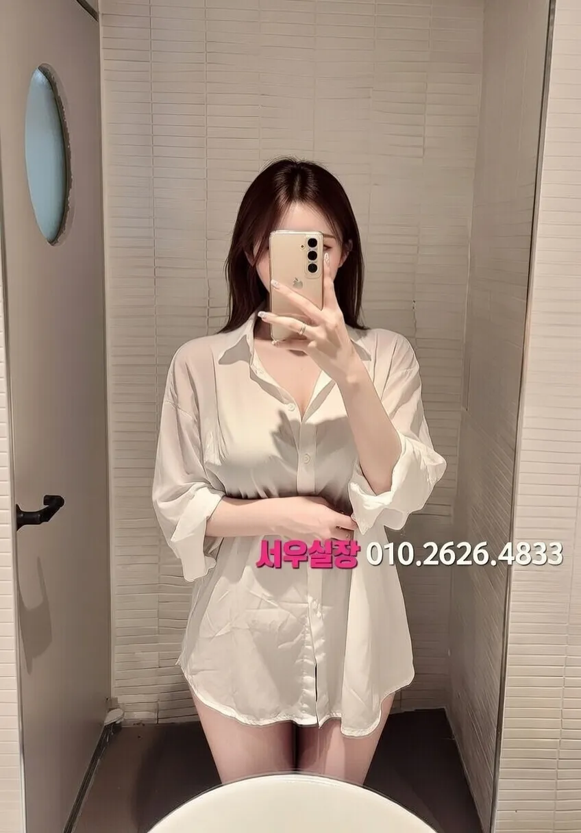 영등포 미러룸 프리미엄 라인업 39번 프로필