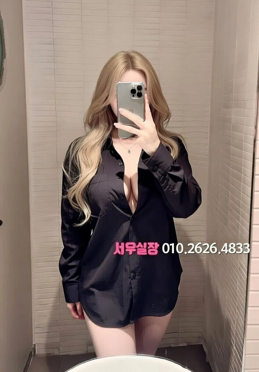 영등포 풀살롱 프리미엄 라인업 13번 프로필