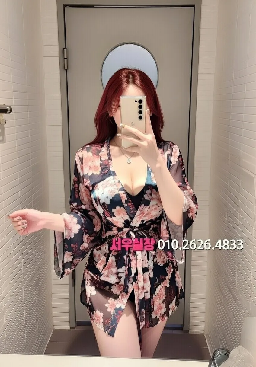 영등포 쩜오 프리미엄 라인업 14번 프로필