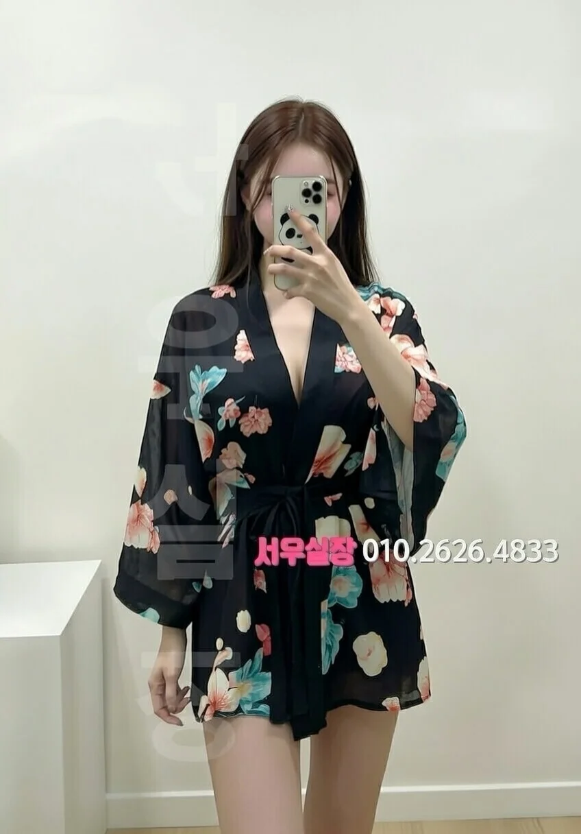 영등포 하이퍼블릭 프리미엄 라인업 23번 프로필