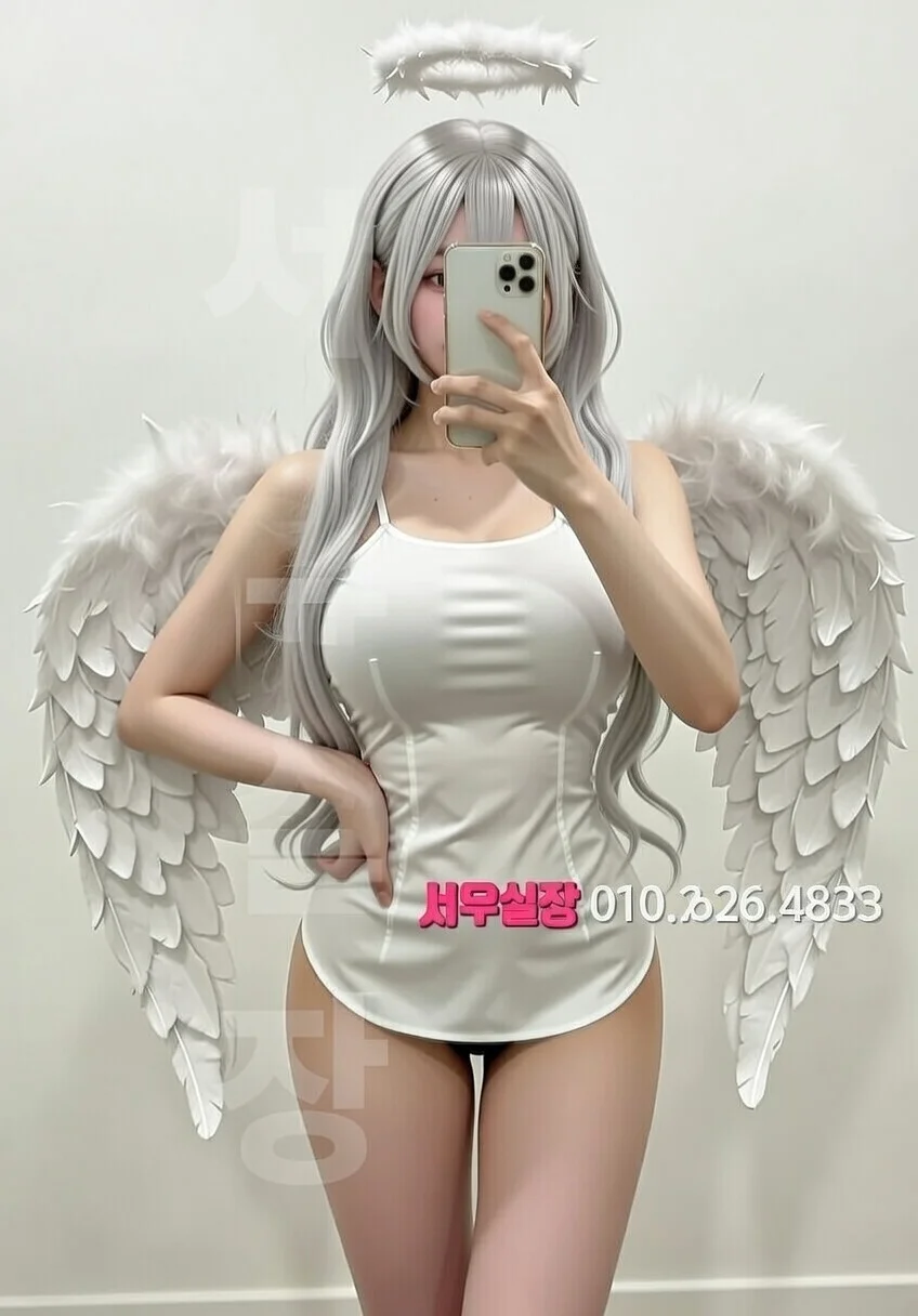 영등포 아빠방 프리미엄 라인업 26번 프로필