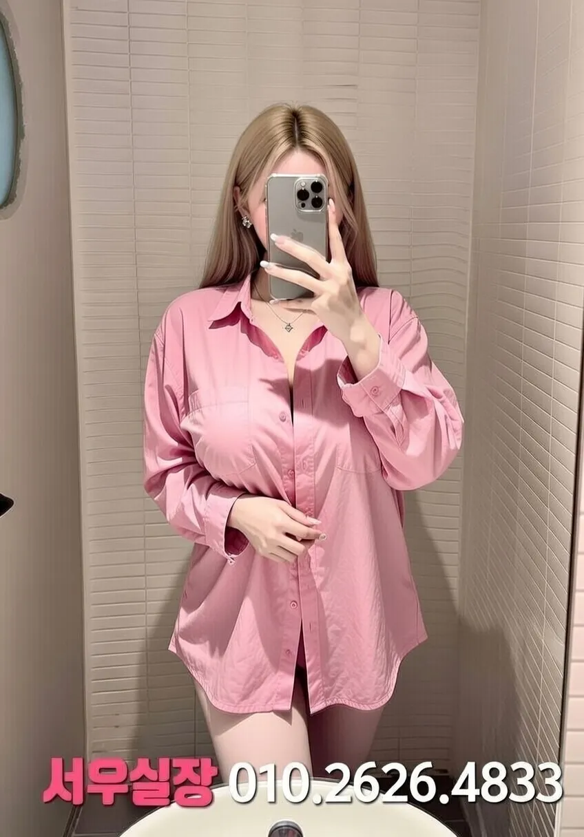 영등포 퍼블릭 프리미엄 라인업 25번 프로필