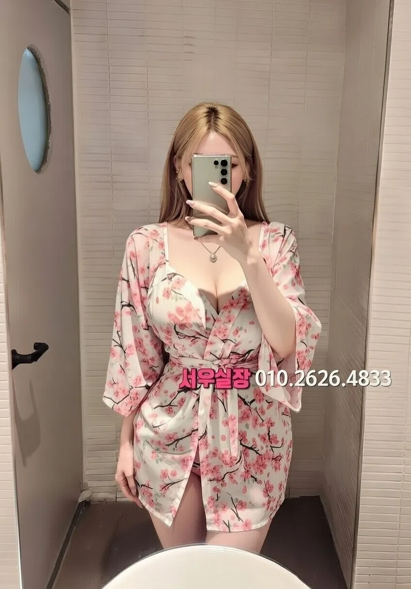 영등포 퍼블릭 추천 및 검증된 최상급 프리미엄 업소 스크린샷