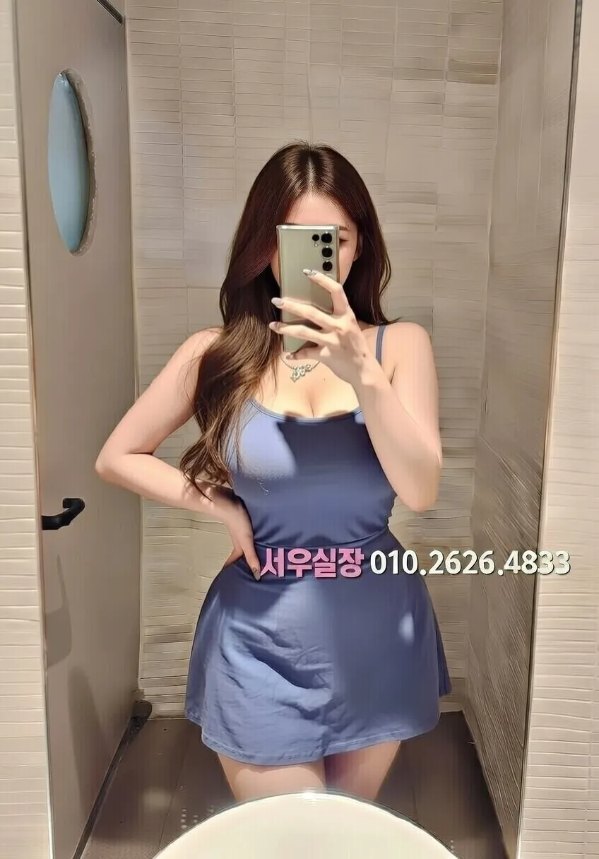 영등포 하이쩜오 프리미엄 라인업 36번 프로필