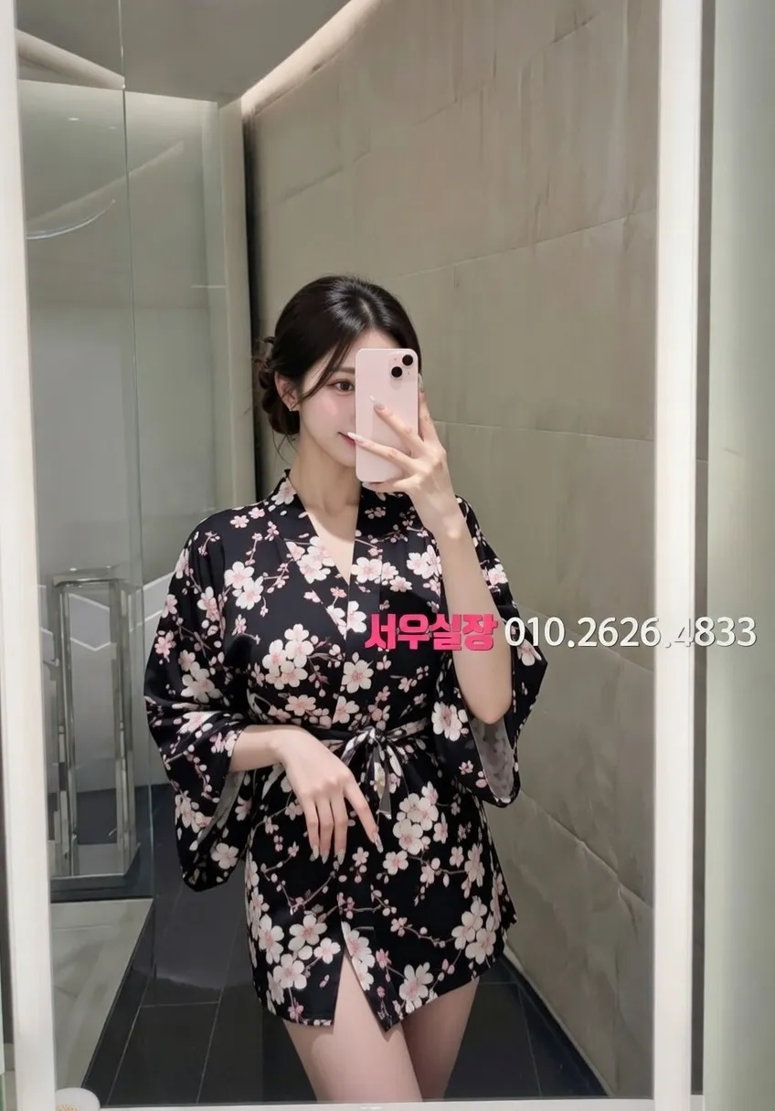 영등포 하이쩜오 프리미엄 라인업 11번 프로필