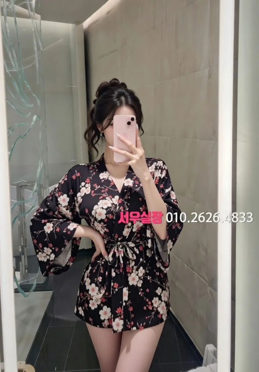 영등포 쩜오 프리미엄 라인업 2번 프로필