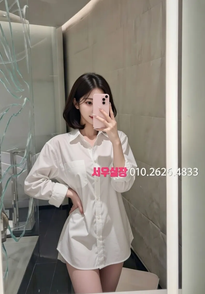 영등포 퍼블릭 프리미엄 라인업 24번 프로필