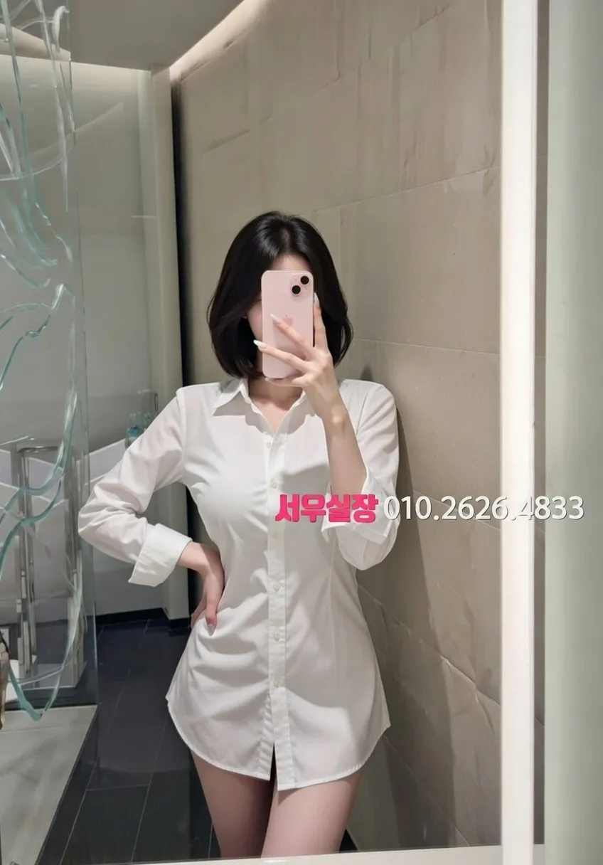 영등포 하이쩜오 프리미엄 라인업 3번 프로필