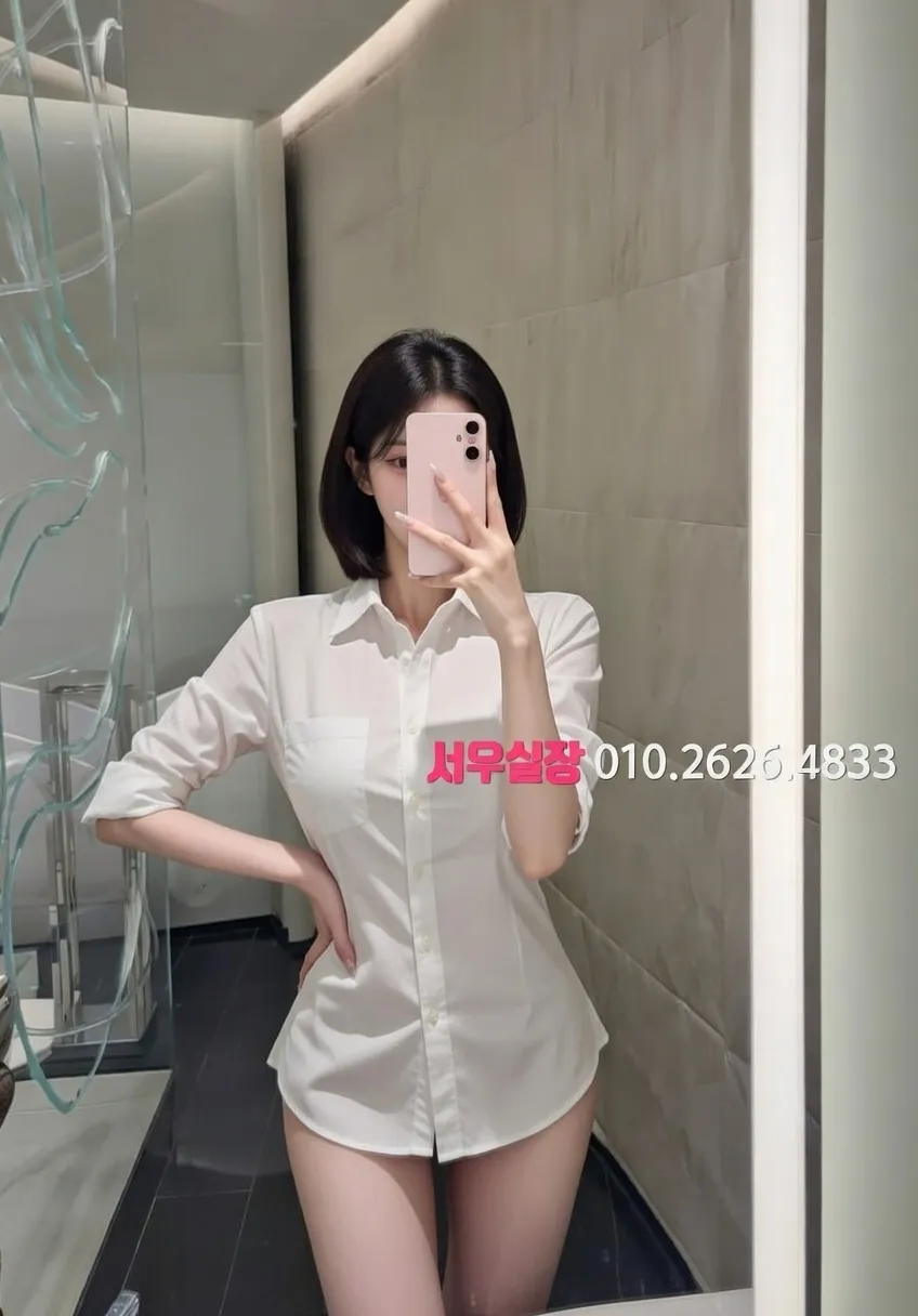 영등포 정빠 프리미엄 라인업 10번 프로필