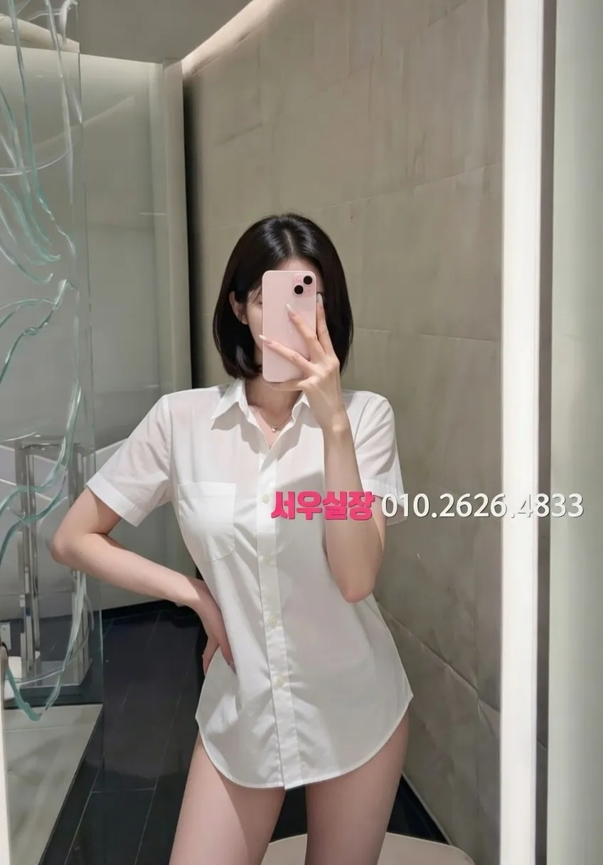 영등포 미러룸 프리미엄 라인업 14번 프로필