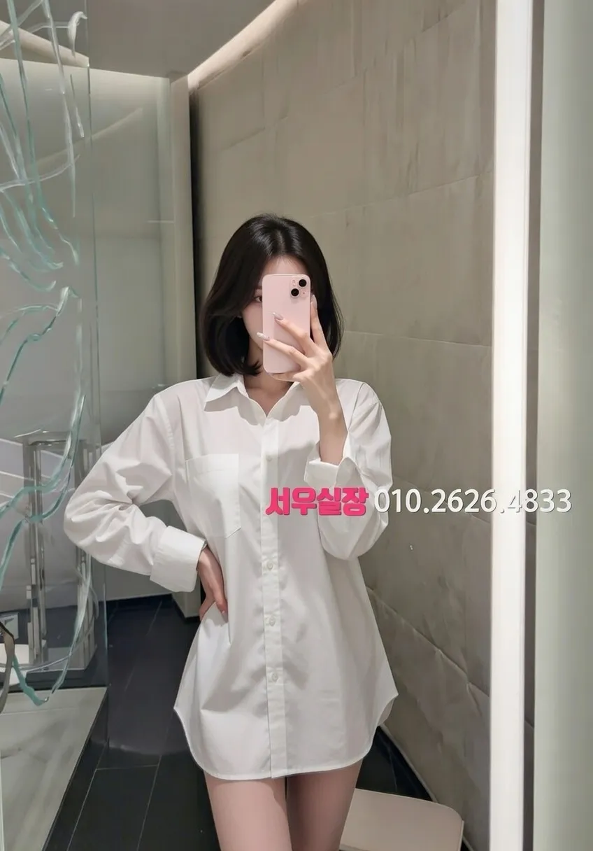 영등포 미러룸 프리미엄 라인업 8번 프로필