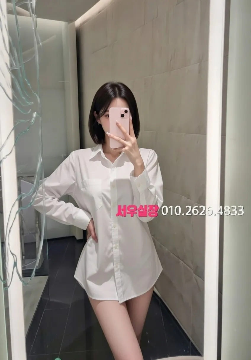 영등포 레깅스룸 추천 및 검증된 최상급 프리미엄 업소 스크린샷