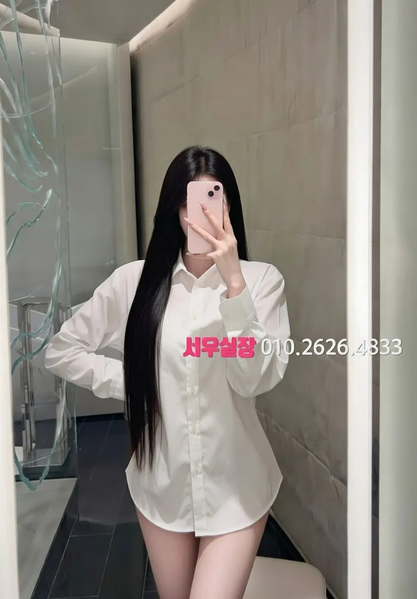 영등포 셔츠룸 프리미엄 라인업 9번 프로필