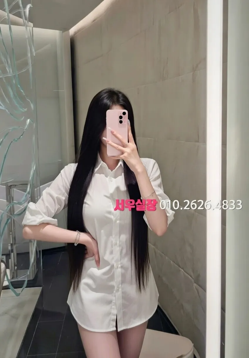 영등포 정빠 프리미엄 라인업 17번 프로필