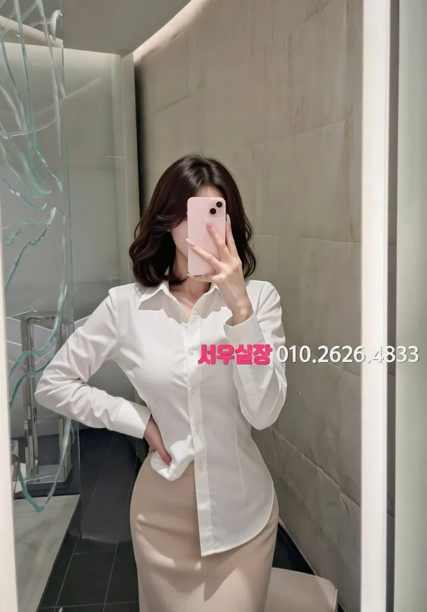 영등포 정빠 프리미엄 라인업 24번 프로필