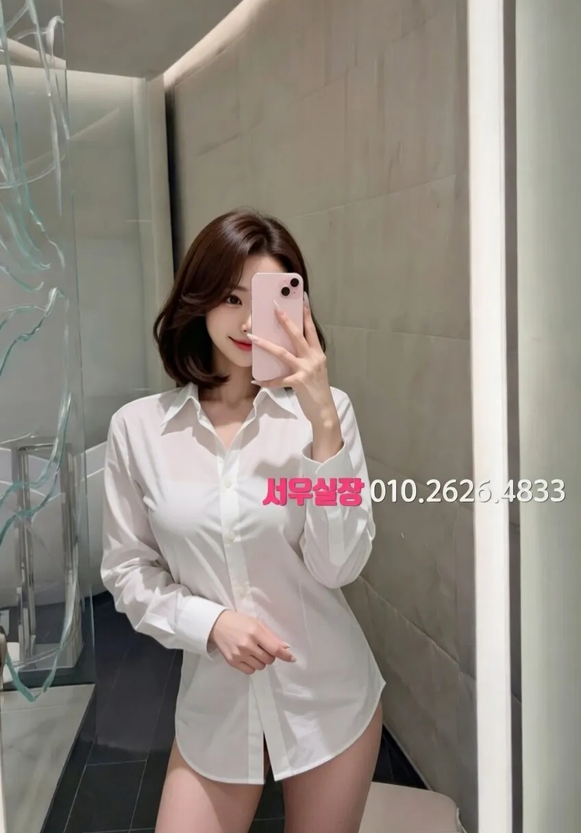 영등포 미러룸 프리미엄 라인업 9번 프로필