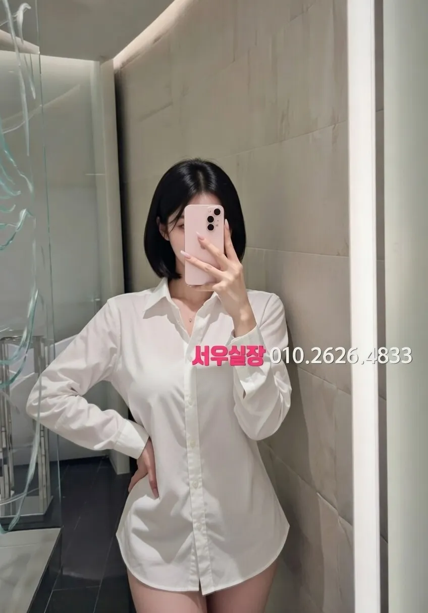 영등포 풀살롱 프리미엄 라인업 17번 프로필