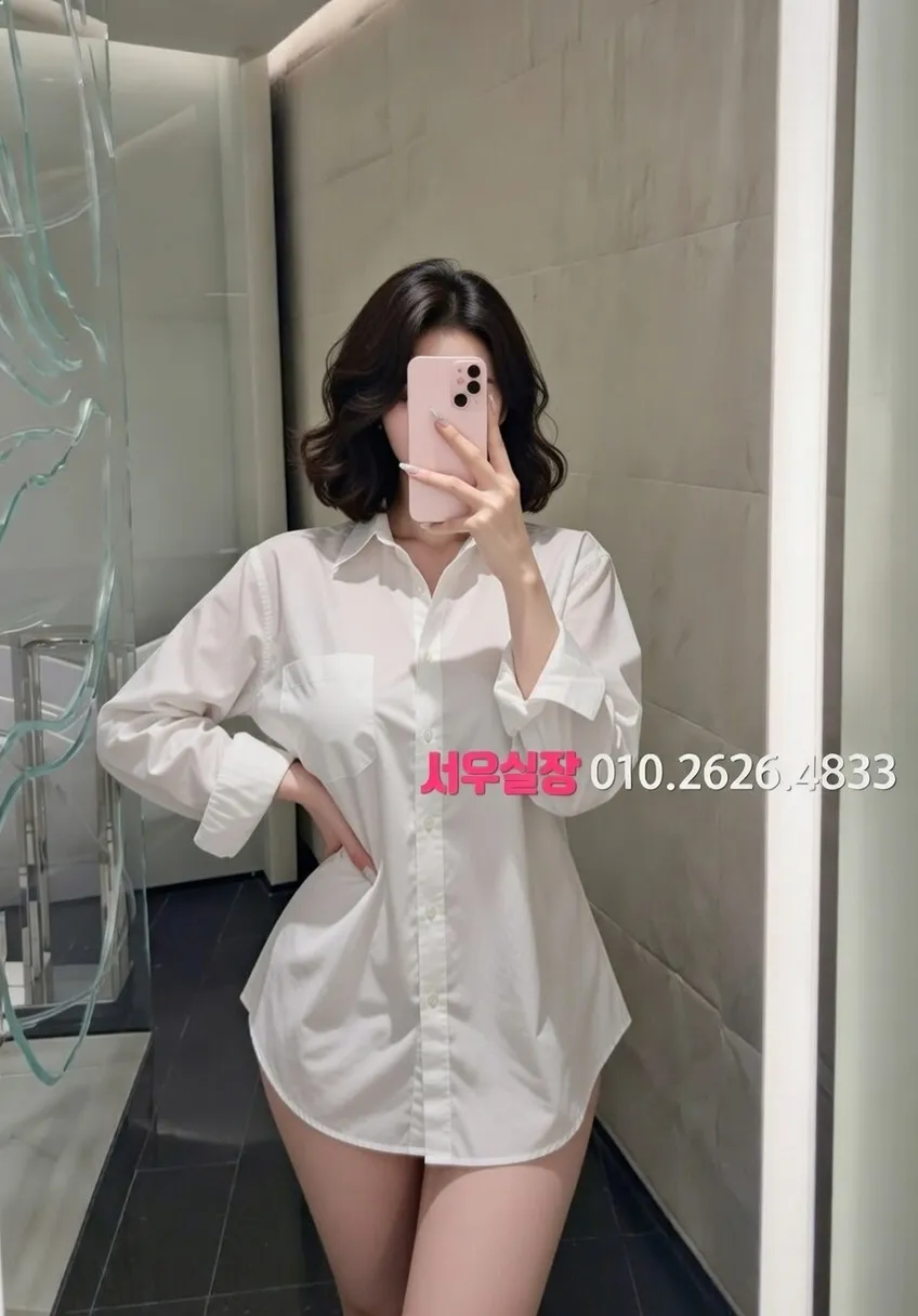 영등포 풀살롱 프리미엄 라인업 11번 프로필