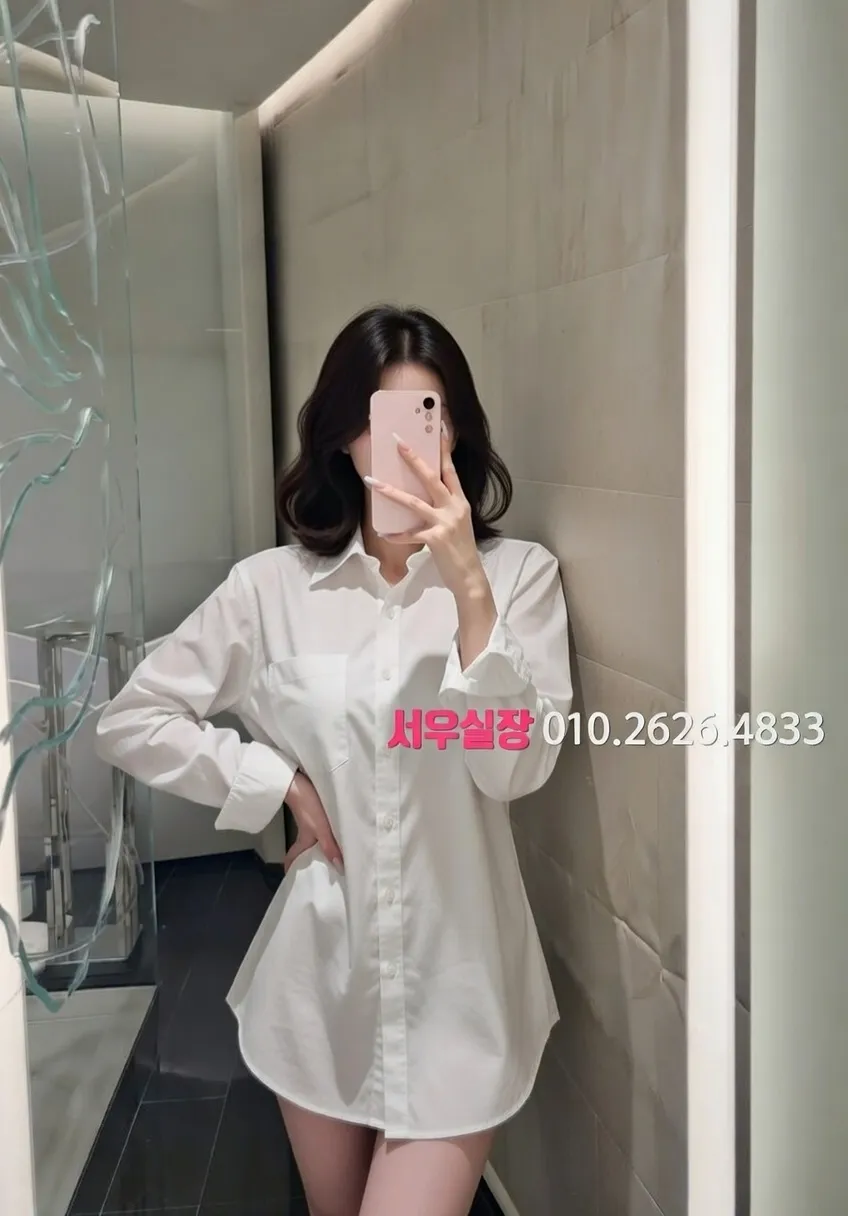 영등포 아빠방 프리미엄 라인업 13번 프로필