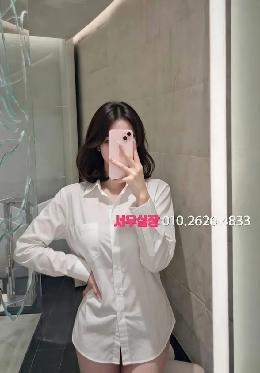 영등포 풀싸롱 프리미엄 라인업 17번 프로필