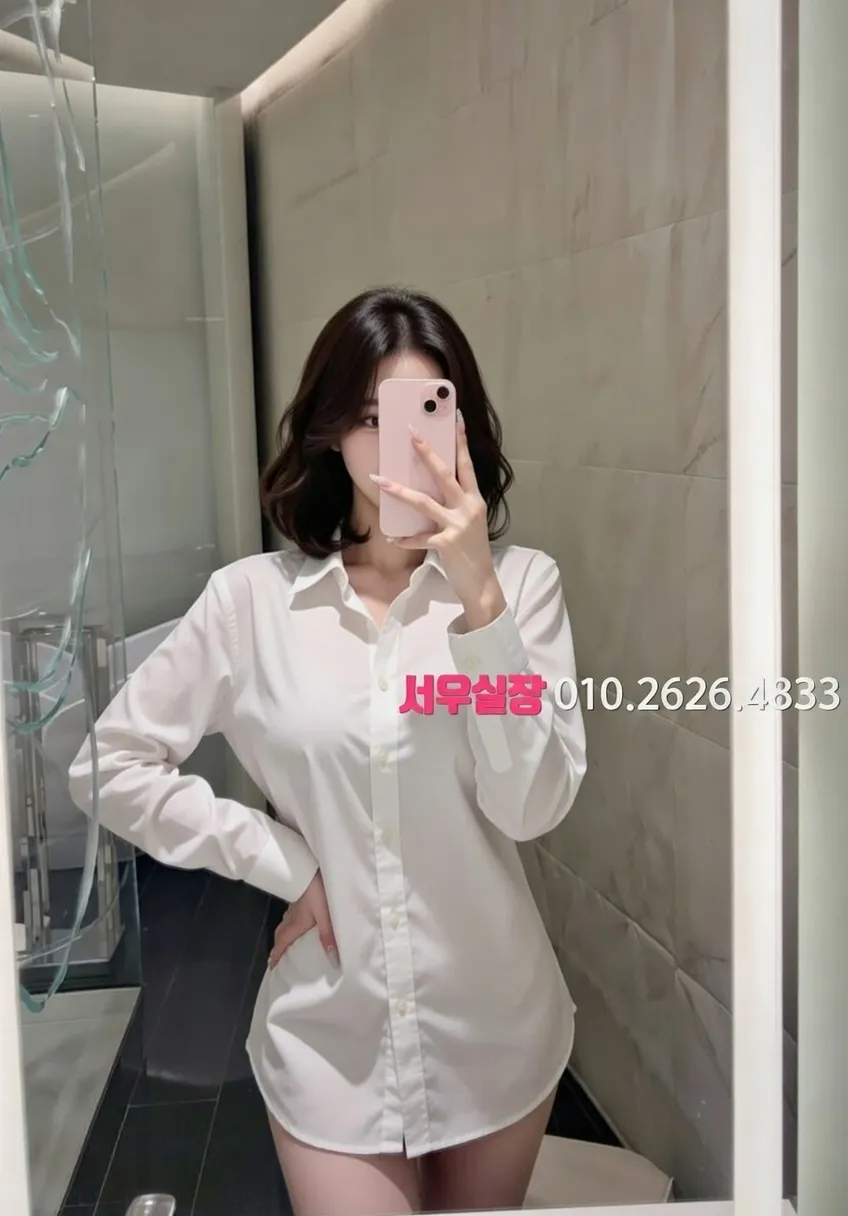 영등포 스탠드바 프리미엄 라인업 39번 프로필