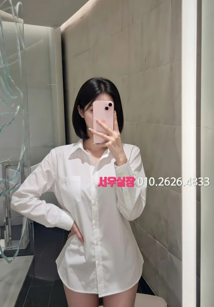 영등포 하이쩜오 프리미엄 라인업 37번 프로필