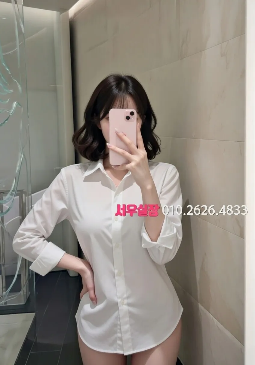 영등포 호빠 추천 및 검증된 최상급 프리미엄 업소 스크린샷