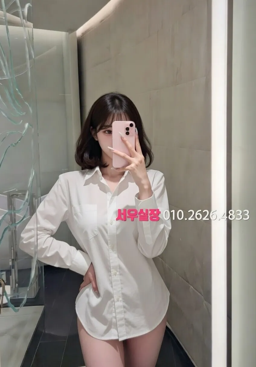 영등포 노래빠 프리미엄 라인업 20번 프로필