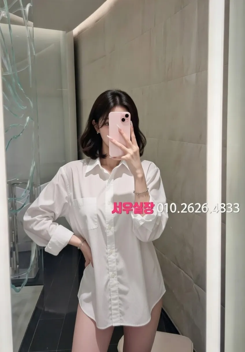 영등포 셔츠룸 프리미엄 라인업 24번 프로필