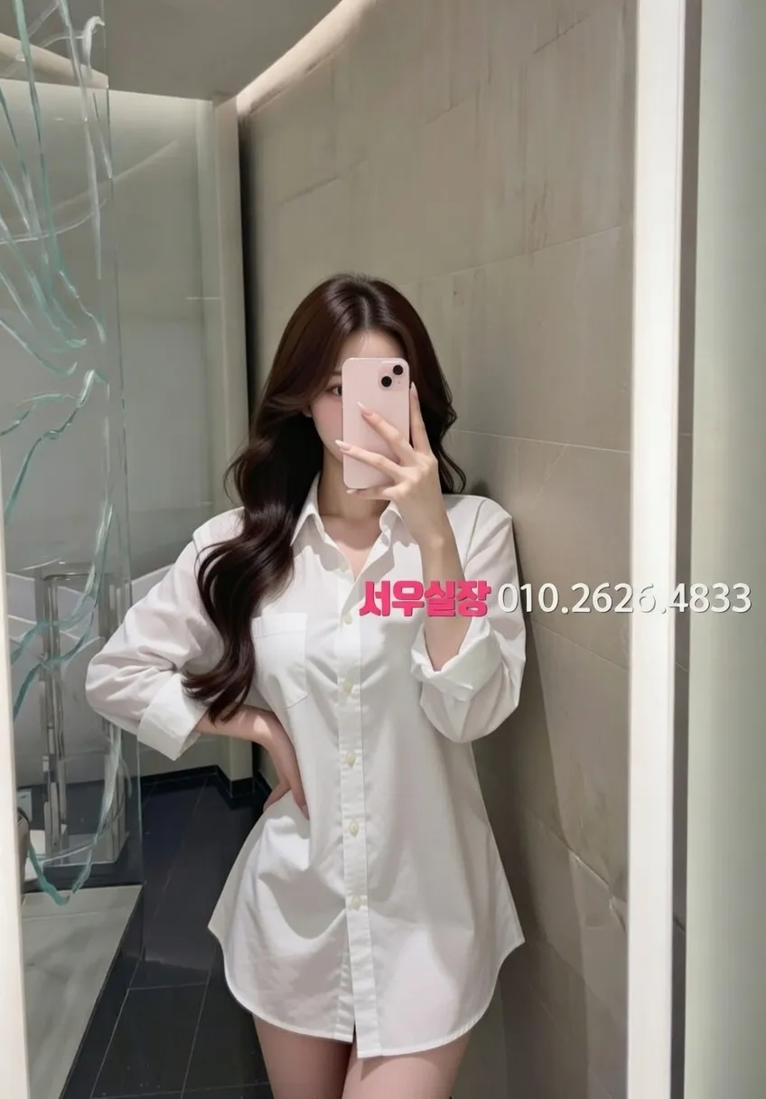 영등포 아빠방 프리미엄 라인업 23번 프로필