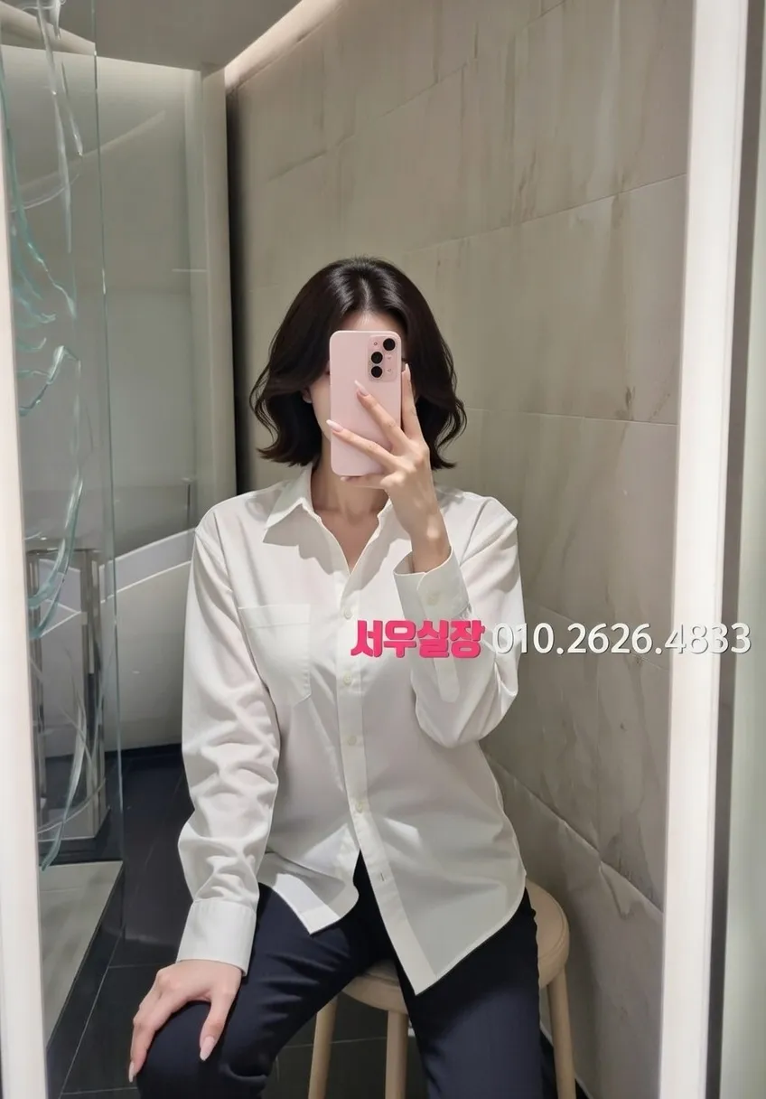 영등포 일프로 추천 및 검증된 최상급 프리미엄 업소 스크린샷