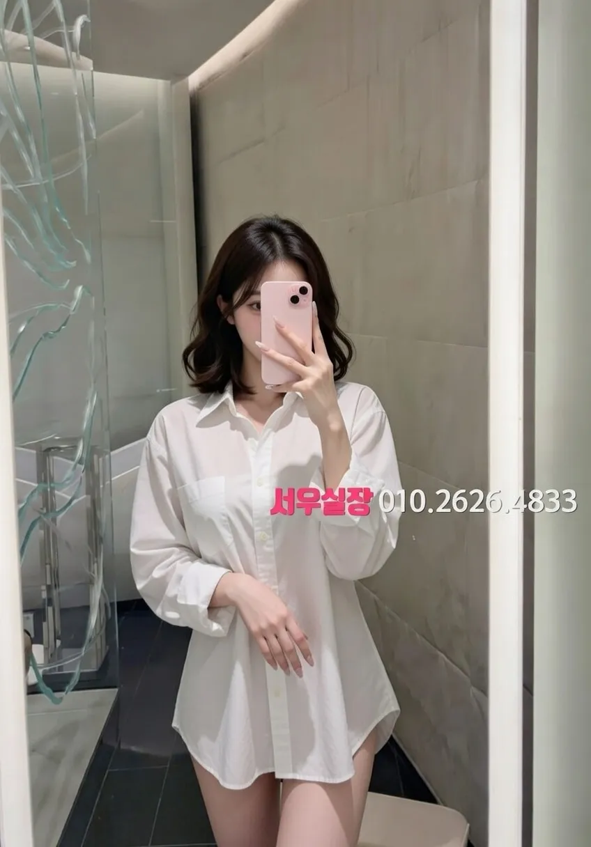 영등포 스탠드바 추천 및 검증된 최상급 프리미엄 업소 스크린샷