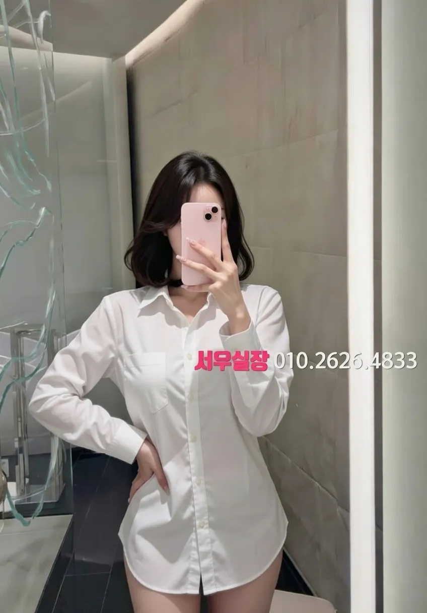 영등포 노래방 프리미엄 라인업 33번 프로필