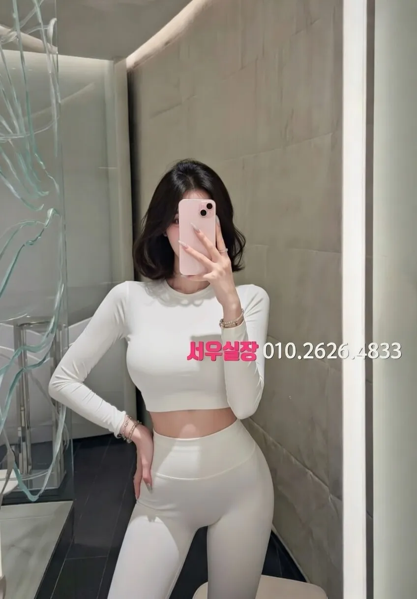 영등포 아빠방 프리미엄 라인업 28번 프로필