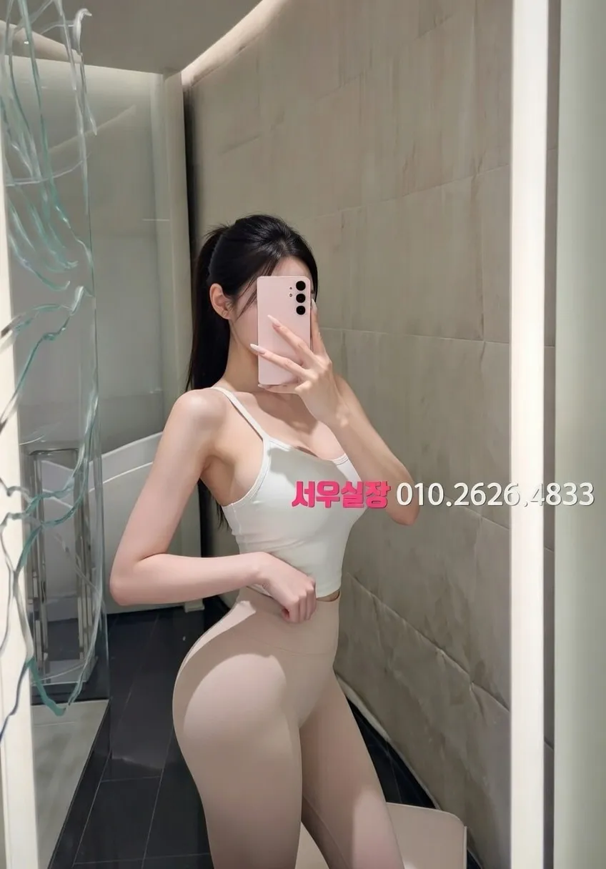 영등포 레깅스룸 추천 및 검증된 최상급 프리미엄 업소 스크린샷