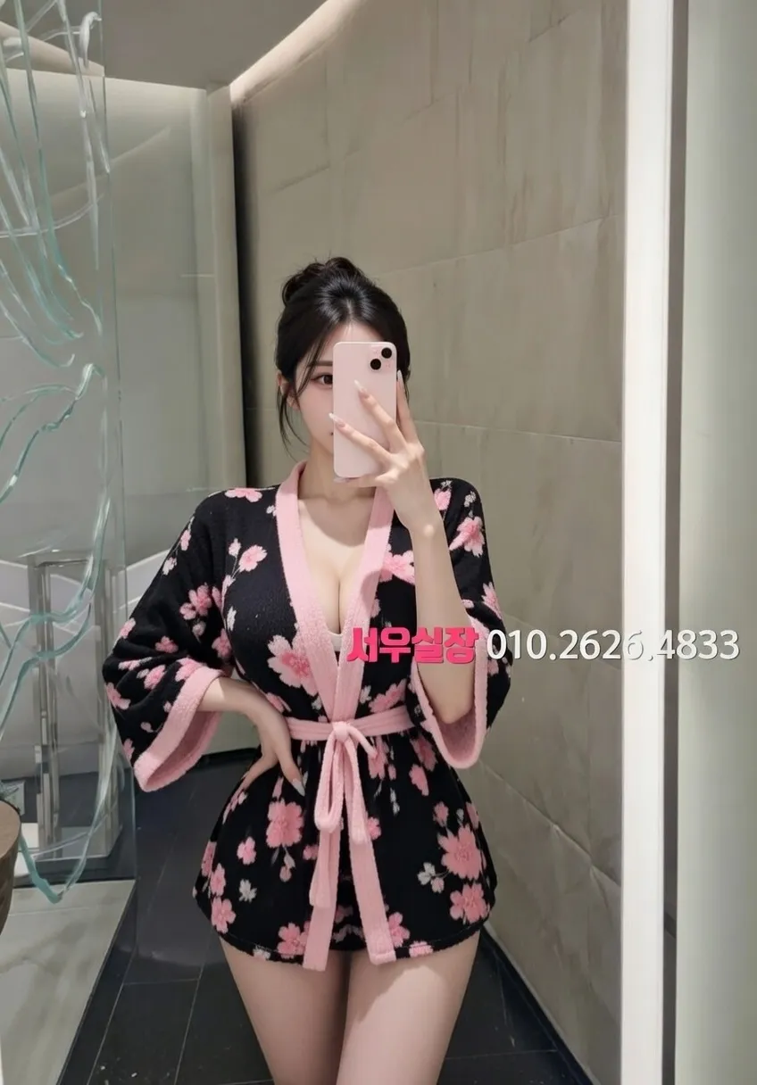 영등포 하이쩜오 프리미엄 라인업 19번 프로필