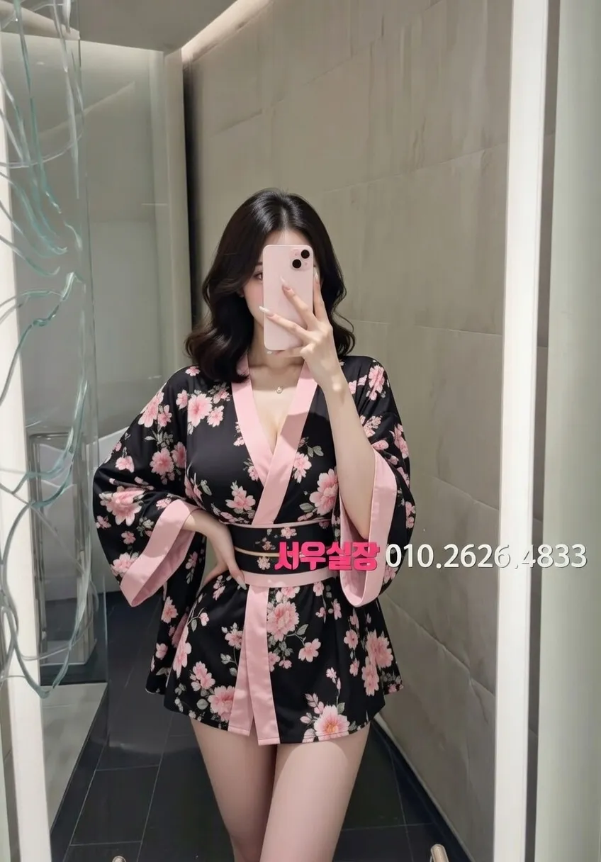 영등포 아빠방 프리미엄 라인업 8번 프로필