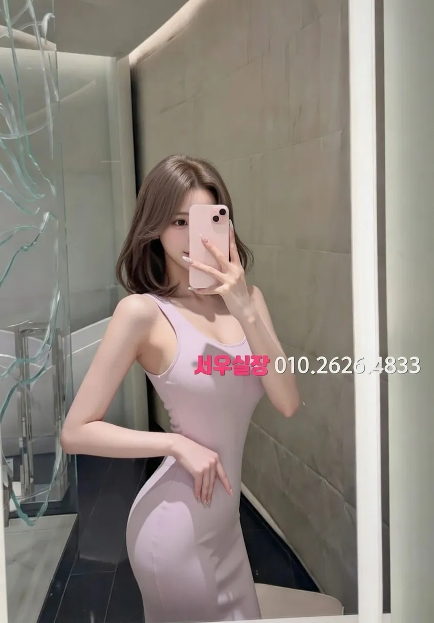 영등포 정빠 프리미엄 라인업 9번 프로필