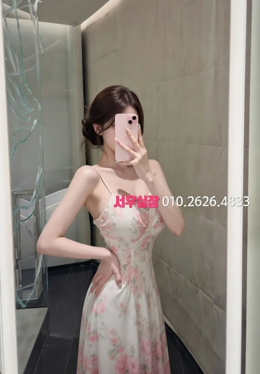 영등포 텐카페 프리미엄 라인업 27번 프로필