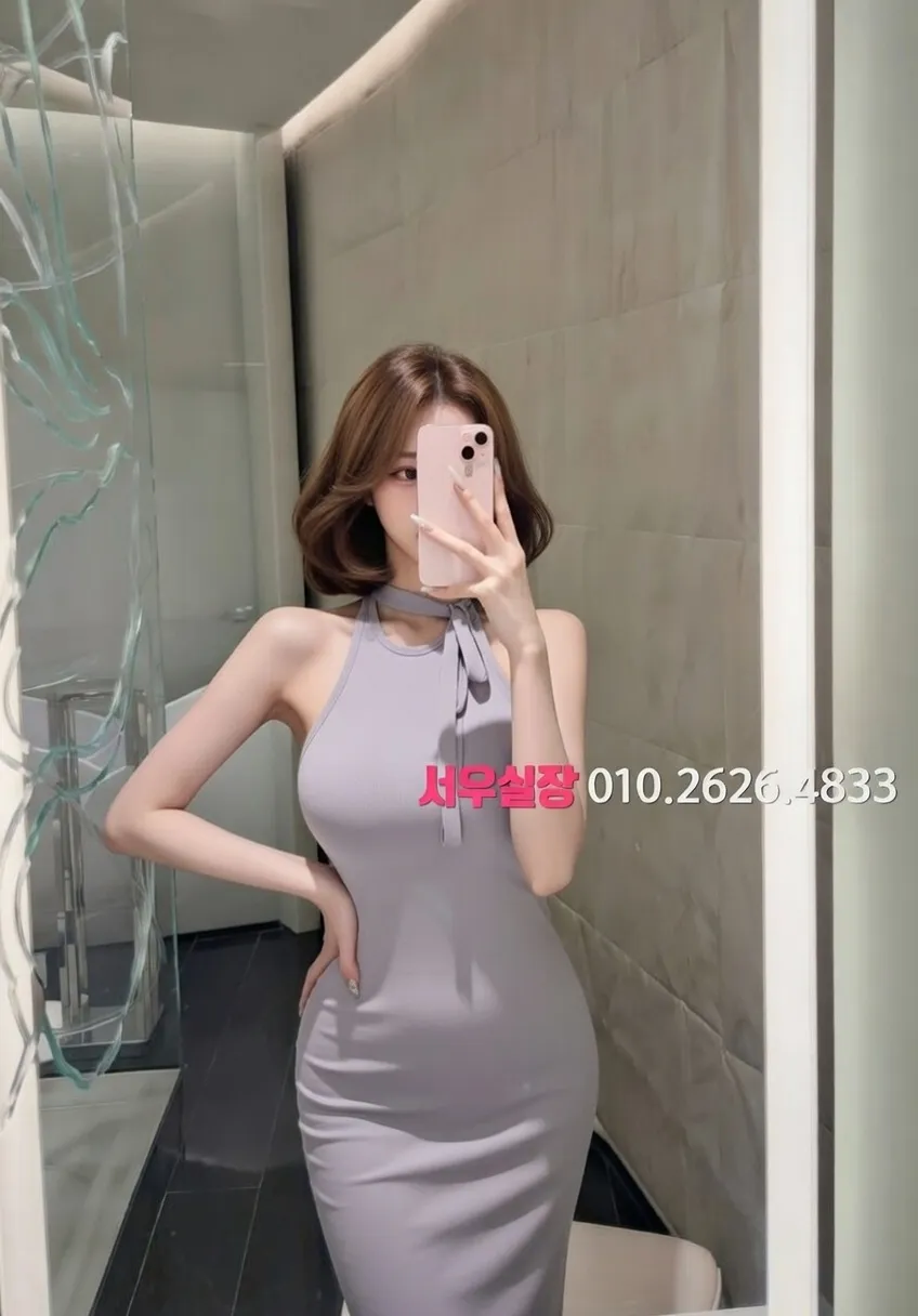 영등포 미러룸 프리미엄 라인업 18번 프로필