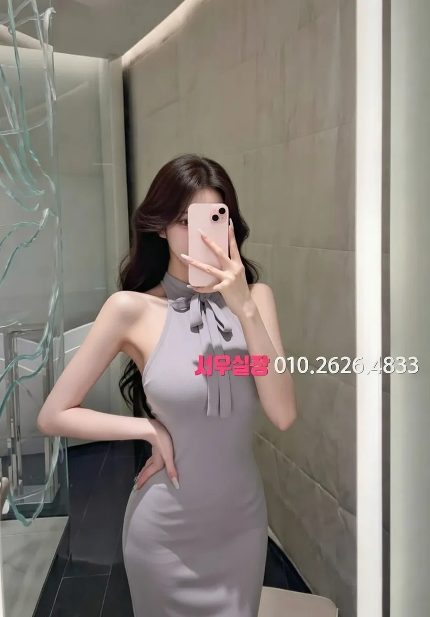 영등포 노래빠 프리미엄 라인업 8번 프로필