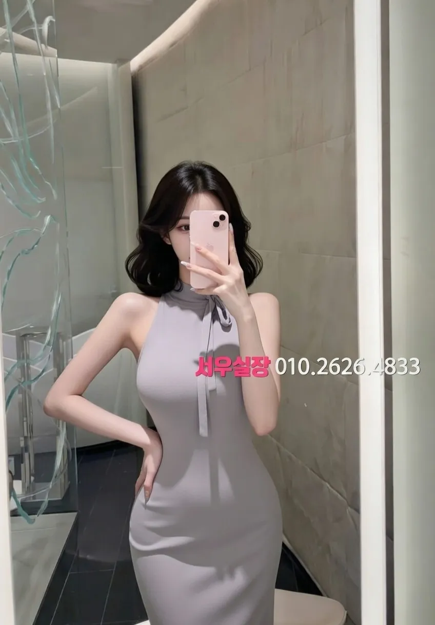 영등포 쩜오 프리미엄 라인업 33번 프로필